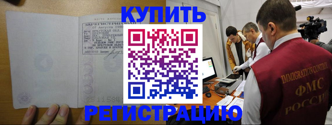 форма 3 в Белокурихе