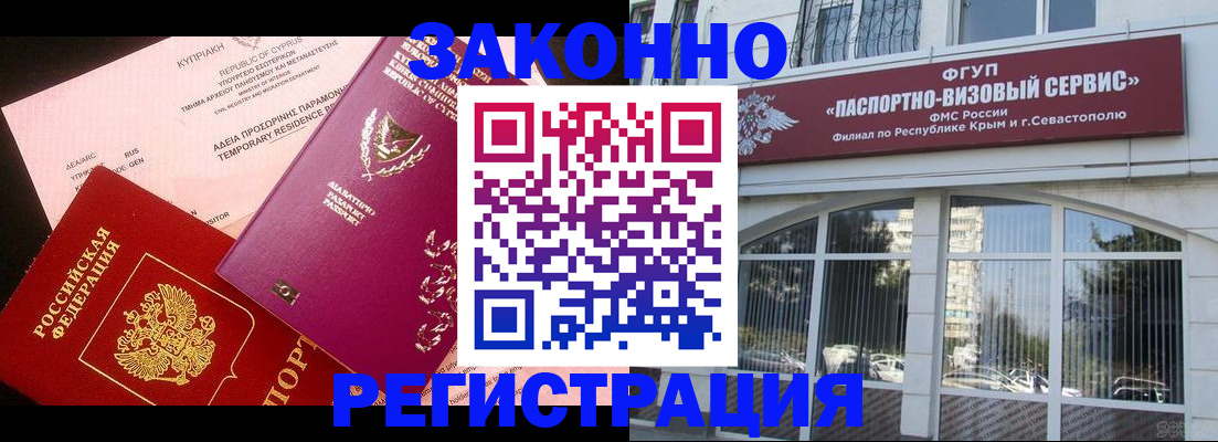 форма 3 в Белокурихе