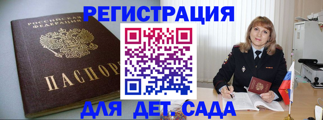 форма 3 в Белокурихе